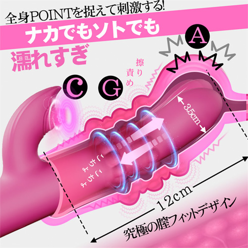 10種リングピストン＋7種高速連打型叩く＋7種ヘッド振動 2点責めバイブ画像5
