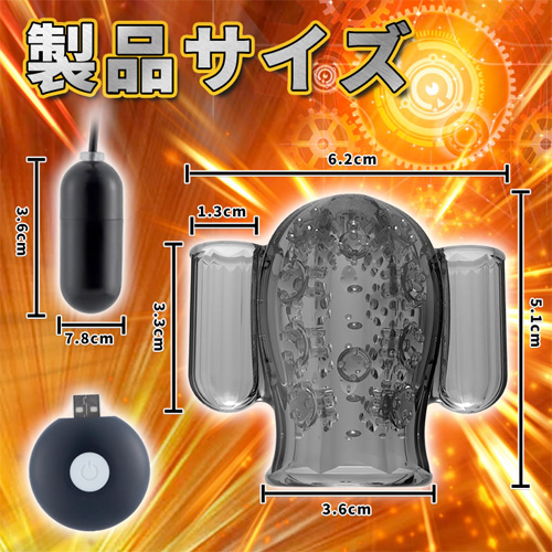 亀頭バイブ 20種激震 尿道×裏筋同時責め 強力ローター トレーニング用 装着型 両手解放 乳首攻め画像5