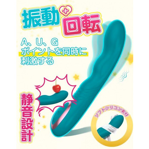 厳選 潮吹きバイブ 振動 回転画像2