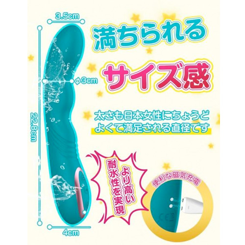 厳選 潮吹きバイブ 振動 回転画像4