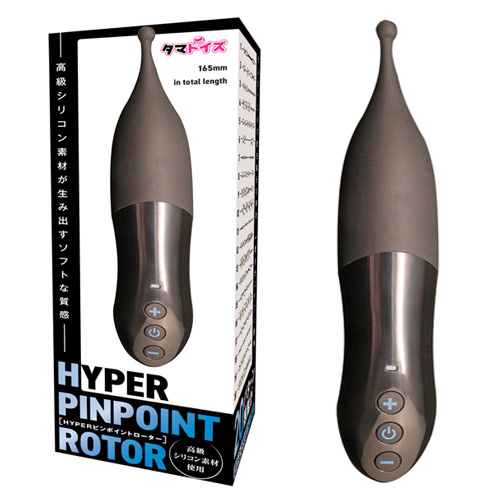 HYPERピンポイントローター