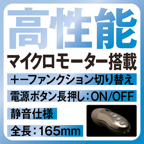 HYPERピンポイントローター画像2