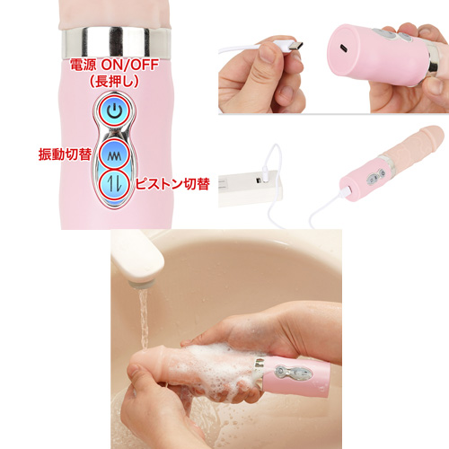 潮姫 抽挿画像6
