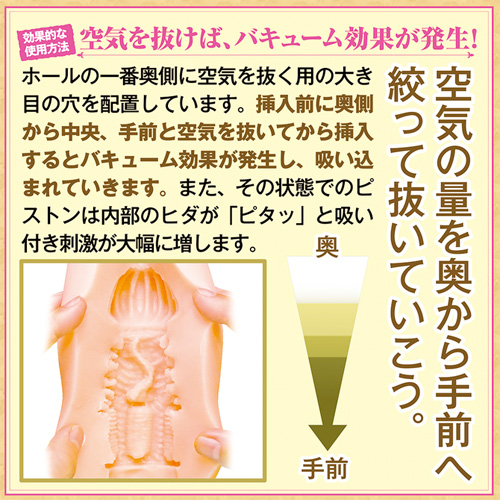 モテない男は異世界転生して唯一覚えた催眠魔法でエルフの極上名器を堪能する画像6