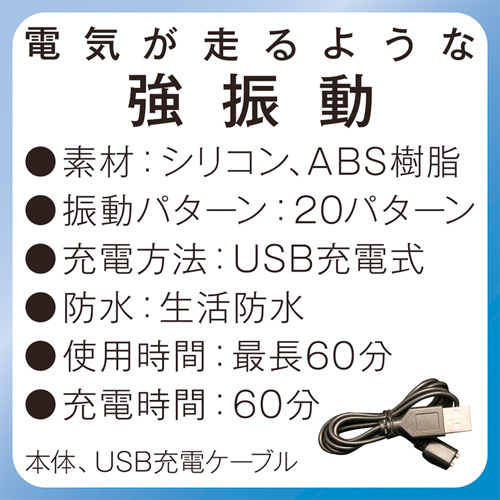 HYPERピンポイントローター画像3