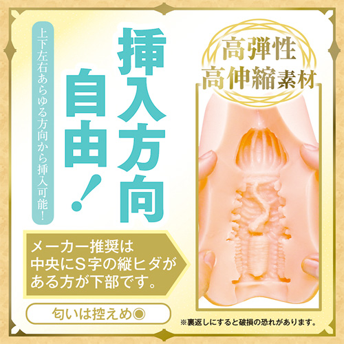 モテない男は異世界転生して唯一覚えた催眠魔法でエルフの極上名器を堪能する画像4