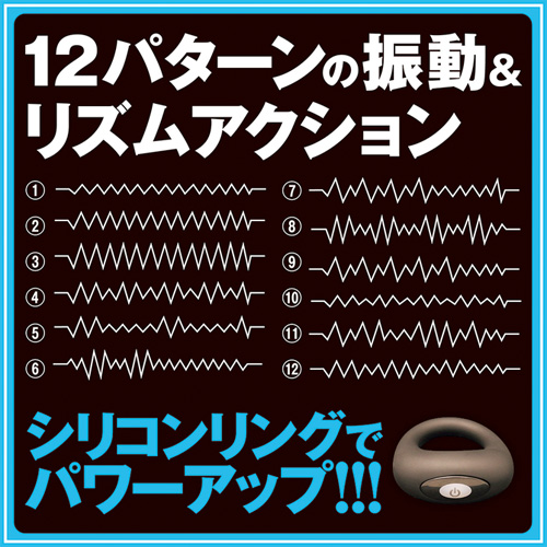 シリコン電動リング シングル画像4