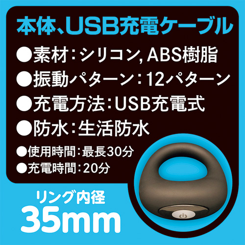 シリコン電動リング シングル画像2