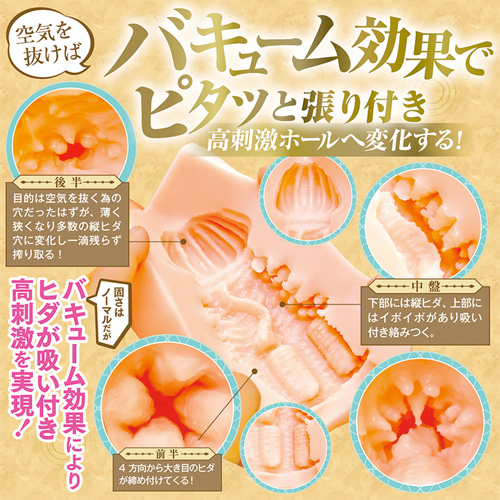 モテない男は異世界転生して唯一覚えた催眠魔法でエルフの極上名器を堪能する画像5