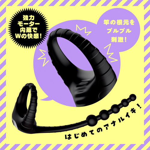 メス堕ち スーパービギナー10 アナルビーズ画像4