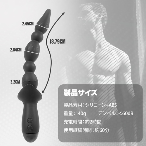 10種振動 3モーター搭載 ６連ピーズ 前立腺責め USB充電 男女兼用 アナルビーズ画像2