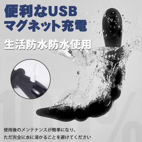 10種振動 3モーター搭載 ６連ピーズ 前立腺責め USB充電 男女兼用 アナルビーズ画像4