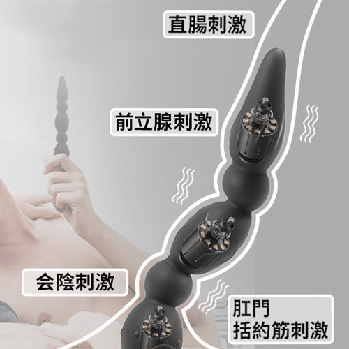 10種振動 3モーター搭載 ６連ピーズ 前立腺責め USB充電 男女兼用 アナルビーズ画像5