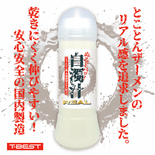 ぬるドバッ！白濁汁 リアル 300ml画像3