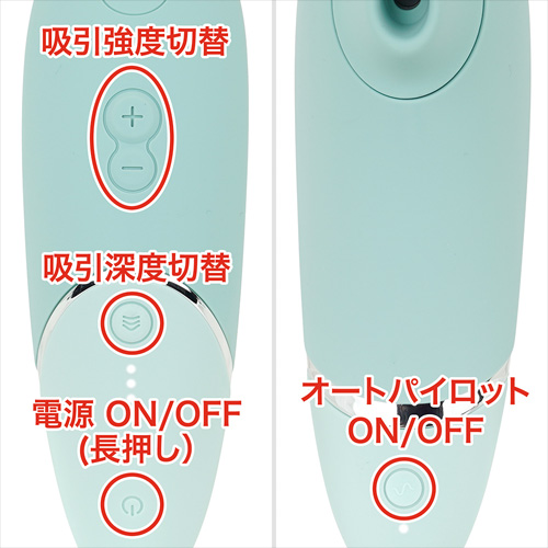 Womanizer NEXT ウーマナイザー ネクスト画像5