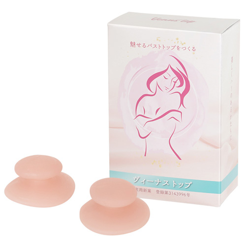 陥没乳首や出産後の乳首ケア用具 Venus Top ヴィーナストップ