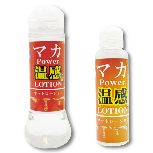 マカ POWER 温感ローション 120ml 360ml