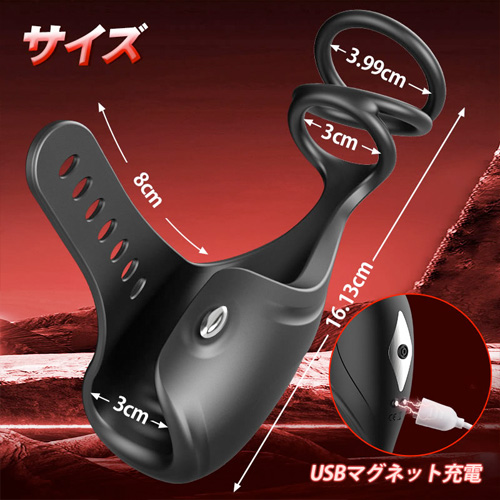 遠隔絶頂 9種振動 亀頭×ペニス×睾丸三点責め 三重リング 調節可能 シリコン ペニスバイブ画像7