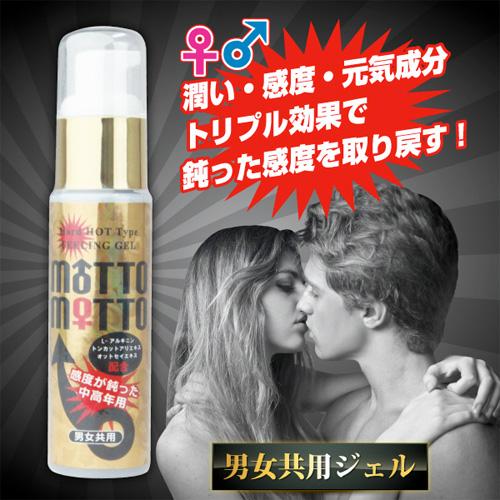 モットモット 50g画像2