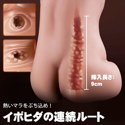 至極ケツマン 男性器再現 ペニス付き 非貫通 TPE 900g画像3