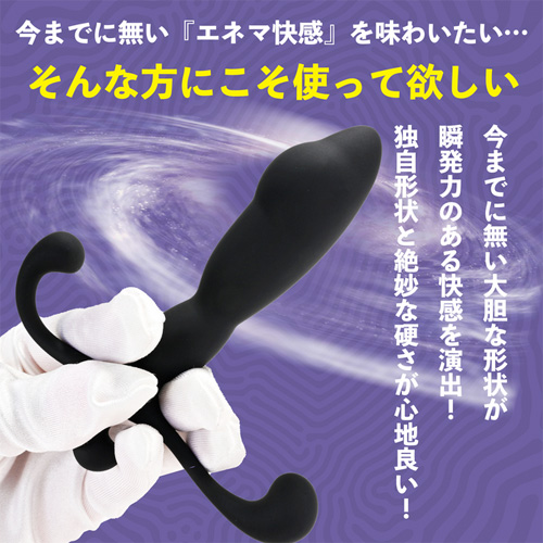 シリコンカルマ エモーション画像4