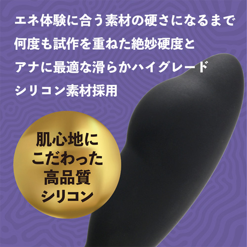 シリコンカルマ エモーション画像3
