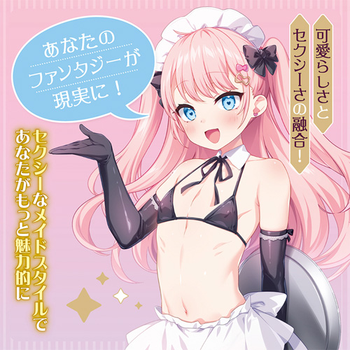 メイドビキニ おとこの娘用画像4