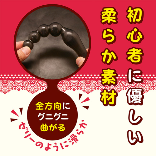 ぷにぷにアナルビーズ画像3