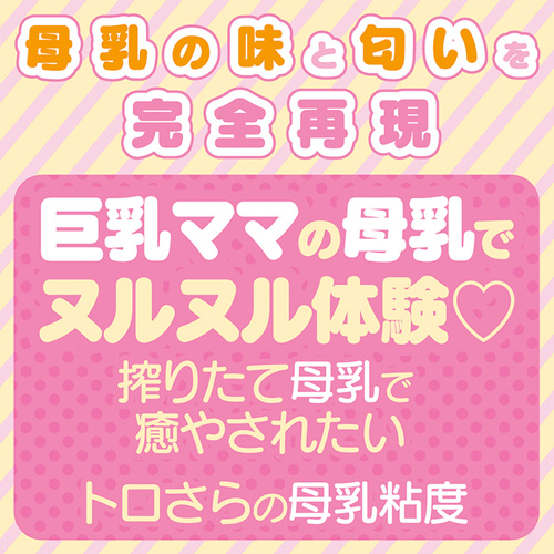 リアル母乳ローション 1L画像3