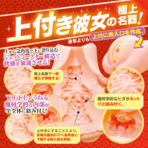 のけ反り絶頂する敏感娘の上付名器画像6