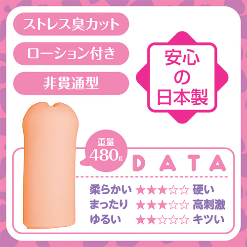甘えん坊のキミが好き テュテュルママ画像2
