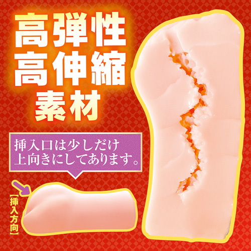 のけ反り絶頂する敏感娘の上付名器画像4