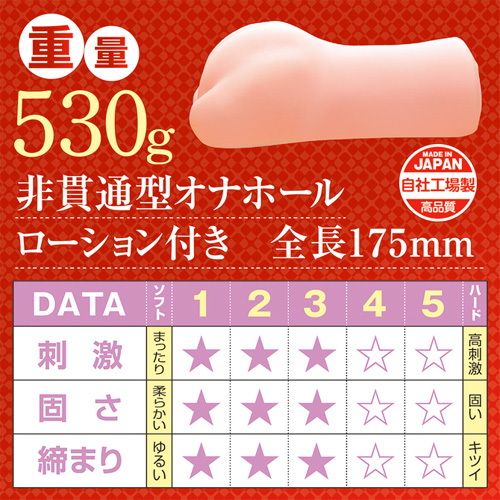 のけ反り絶頂する敏感娘の上付名器画像2