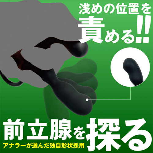 ANALyze ENEMA Mini β画像3