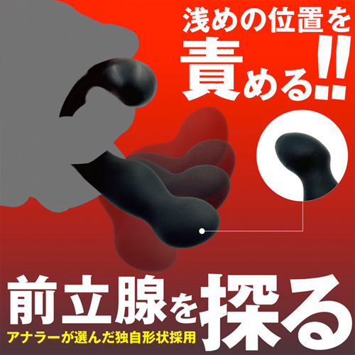 ANALyze ENEMA Mini α画像3