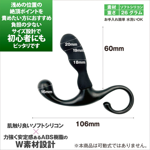 ANALyze ENEMA Mini β画像2