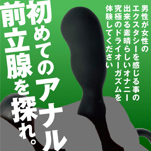ANALyze ENEMA Mini β画像5