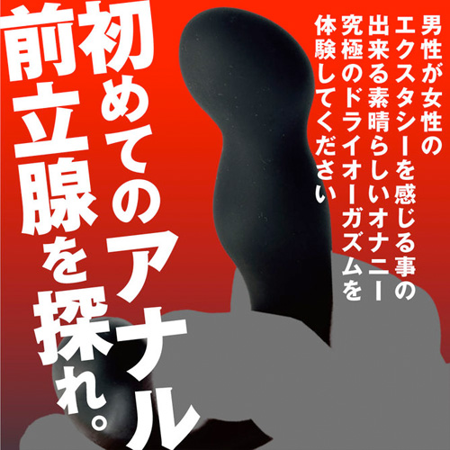 ANALyze ENEMA Mini α画像5