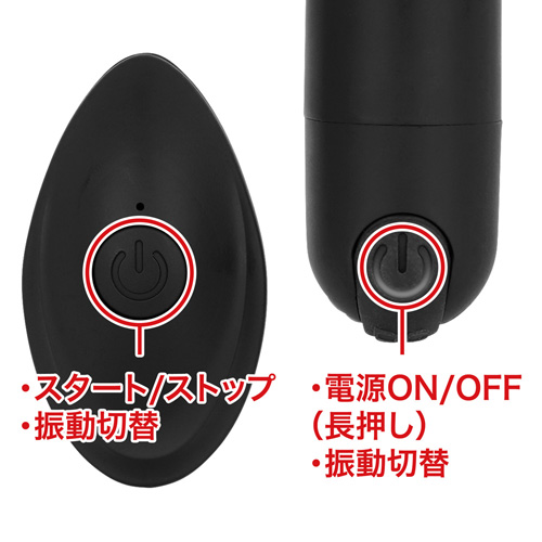 これぞリモコンローターの決定版画像5