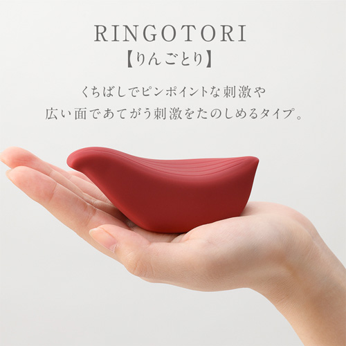 iroha＋ RINGOTORI イロハプラス リンゴトリ画像3