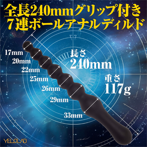 アナルストライク アトランティス画像5