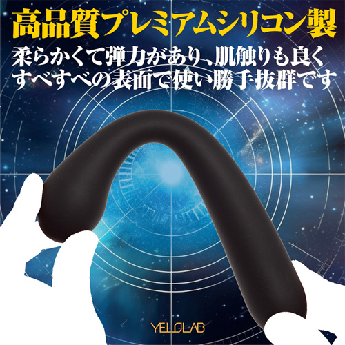 アナルストライク エンタープライズ画像4