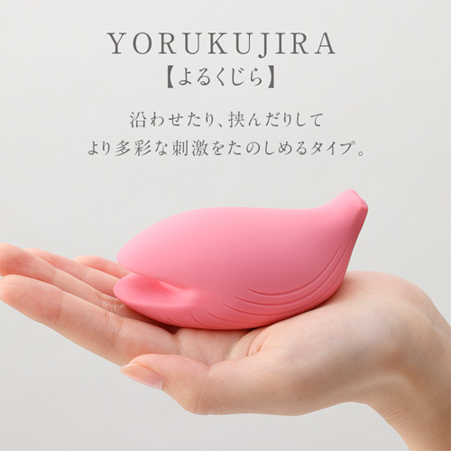 iroha＋ YORUKUJIRA なでしこ色 イロハプラス ヨルクジラ ナデシコイロ画像3