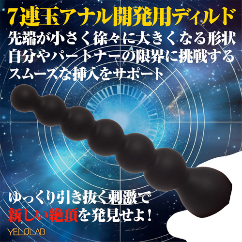 アナルストライク アトランティス画像3