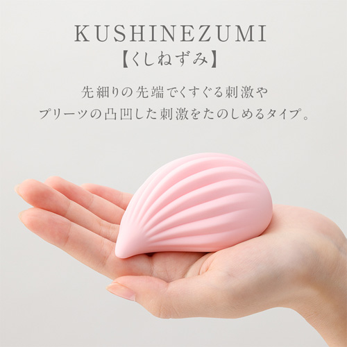 iroha＋ KUSHINEZUMI なでしこ色 イロハプラス クシネズミ ナデシコイロ画像3