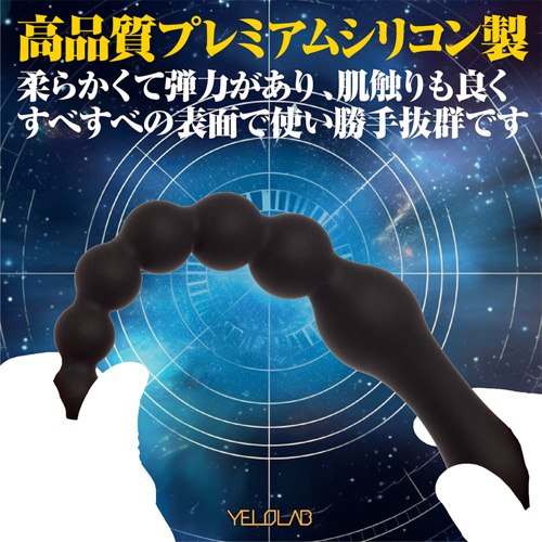 アナルストライク アトランティス画像4