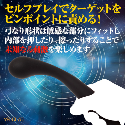アナルストライク エンタープライズ画像3