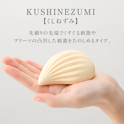 iroha＋ KUSHINEZUMI イロハプラス クシネズミ画像3