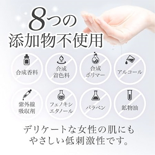 敏感肌用 ルナ潤滑ゼリー画像5