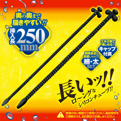 U-プラグ シリコンチューブ画像2